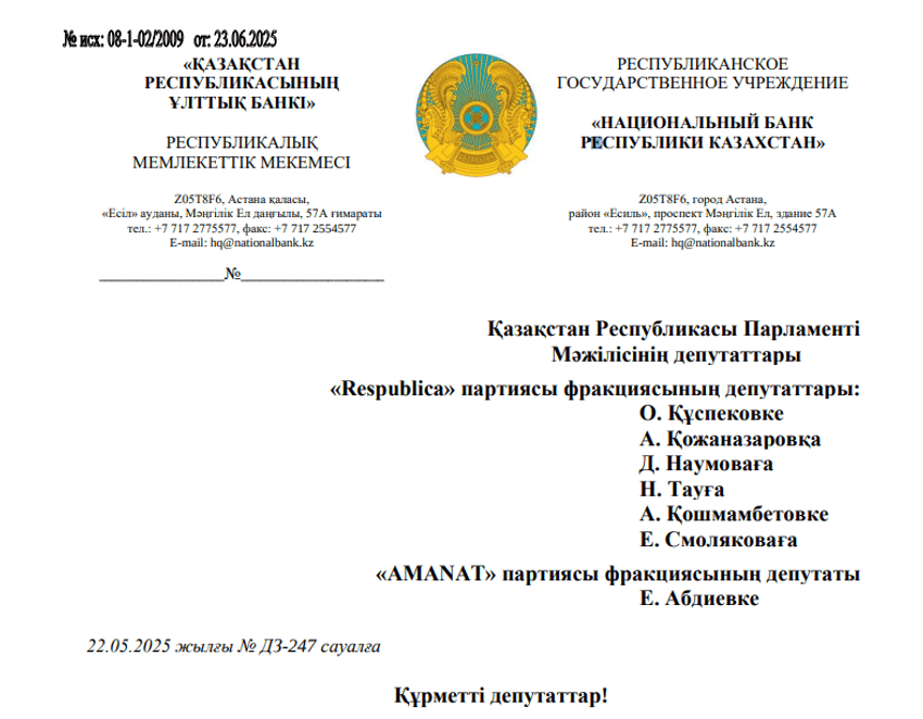 Kazakhstan to Launch National Crypto Reserve Using Seized Assets and State Mining Article Image
