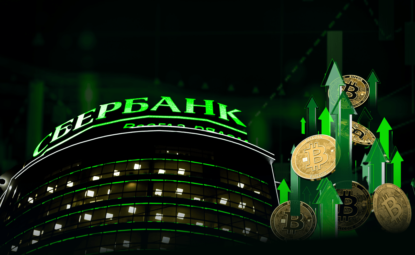 Sber Launches Bitcoin-Linked Bonds in Bold Crypto Move
